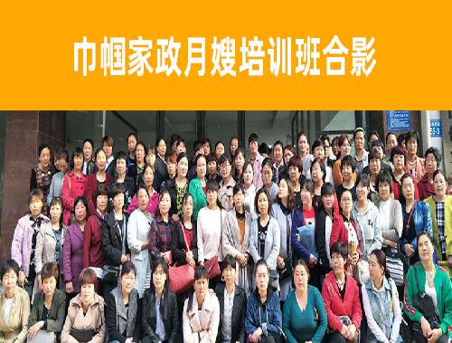 2017年4期洛阳催乳师培训班合影留念