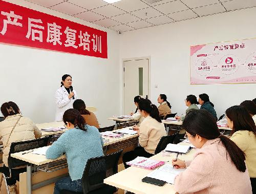 洛阳产后康复培训